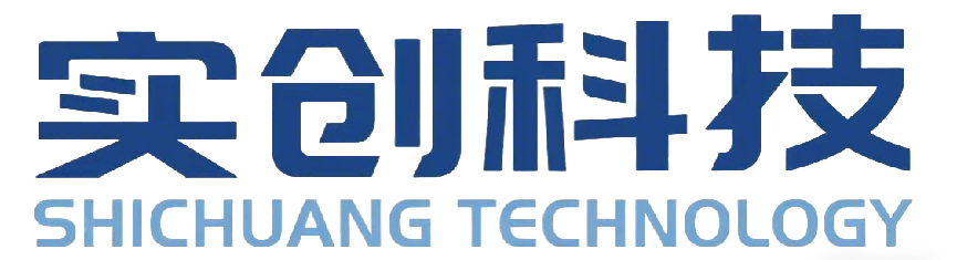 山东实创科技有限公司